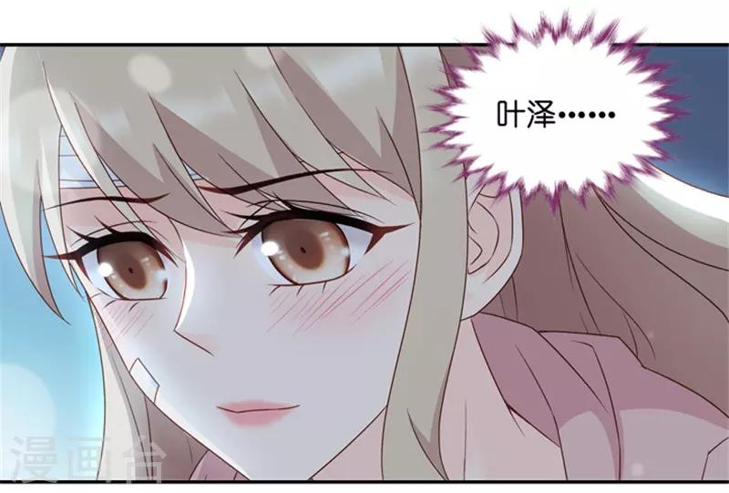 第107话 他的唯一11-第107话