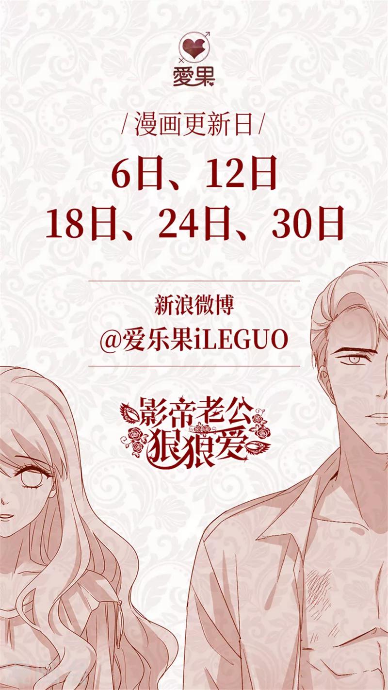 第107话 他的唯一11-第107话