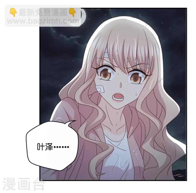 第107话 他的唯一11-第107话