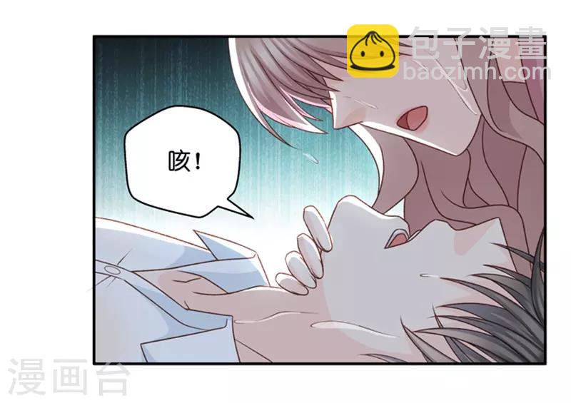 第107话 他的唯一11-第107话