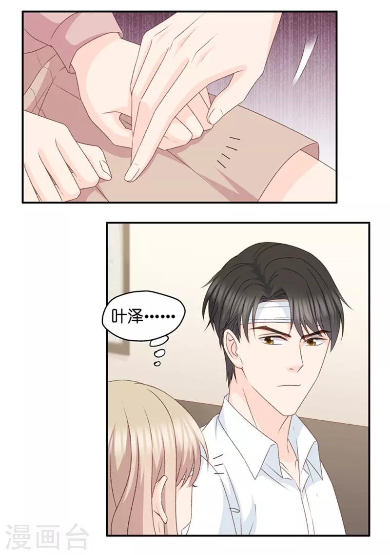 第109话 迷雾重重2-第109话