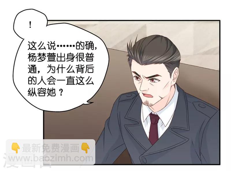 第109话 迷雾重重2-第109话