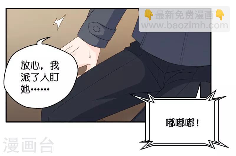 第109话 迷雾重重2-第109话