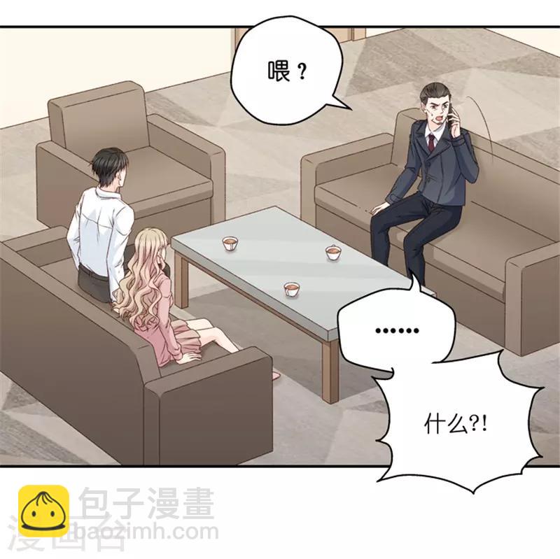 第109话 迷雾重重2-第109话