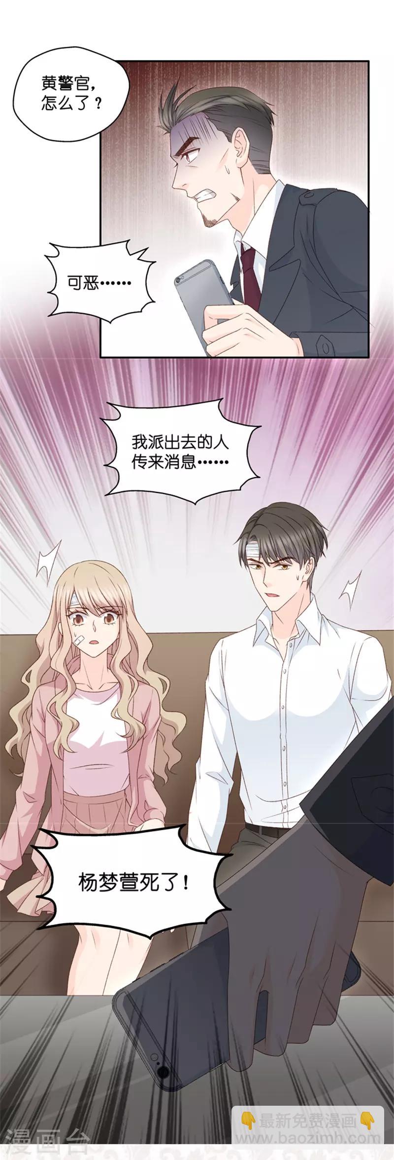 第109话 迷雾重重2-第109话
