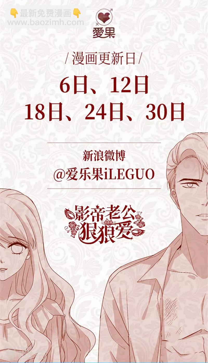 第109话 迷雾重重2-第109话