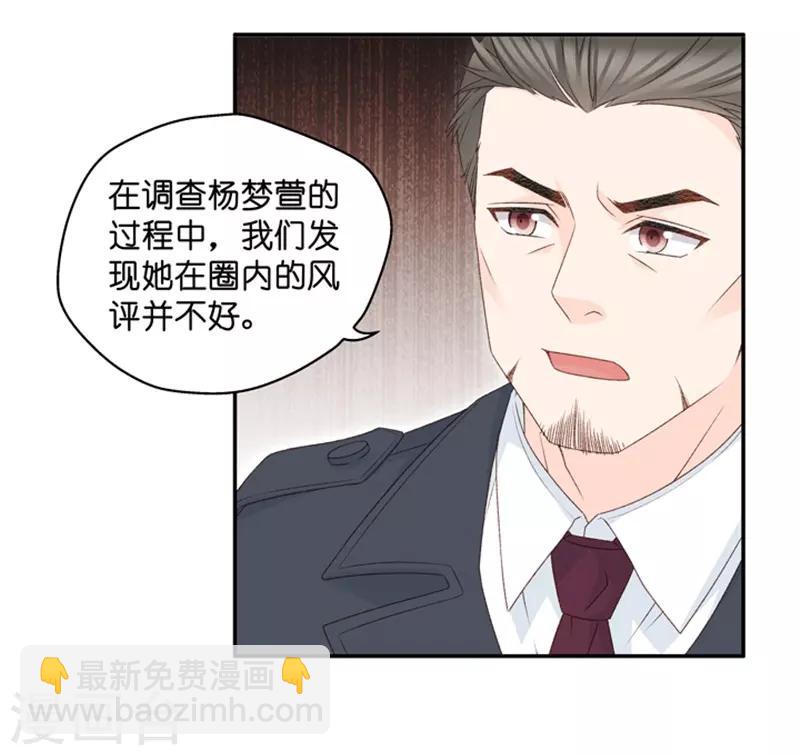 第109话 迷雾重重2-第109话