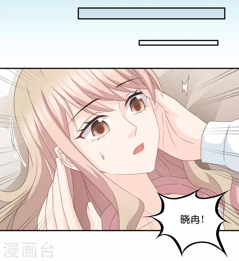 第111话 迷雾重重4-第111话