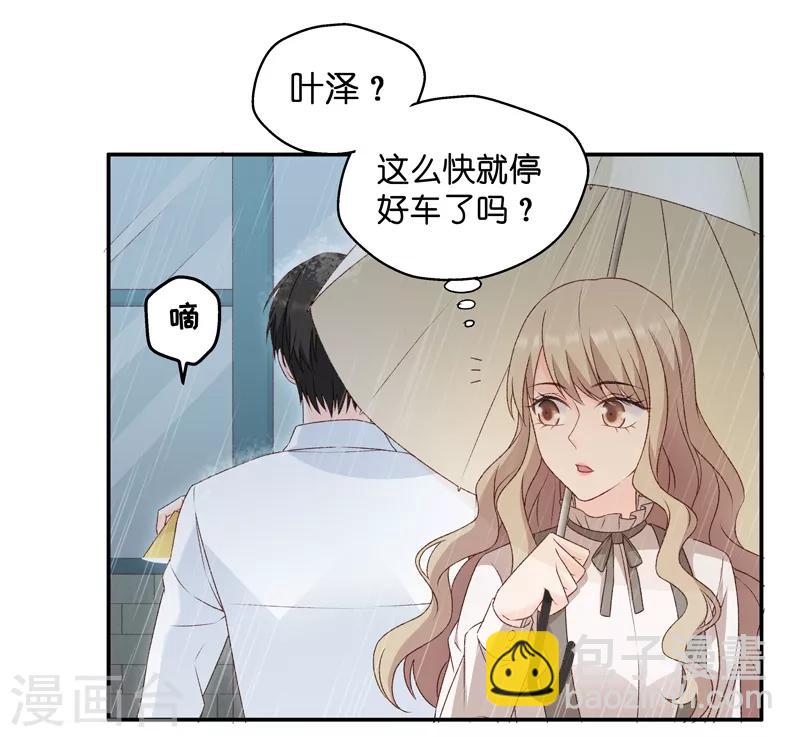 第113话 迷雾重重6-第113话