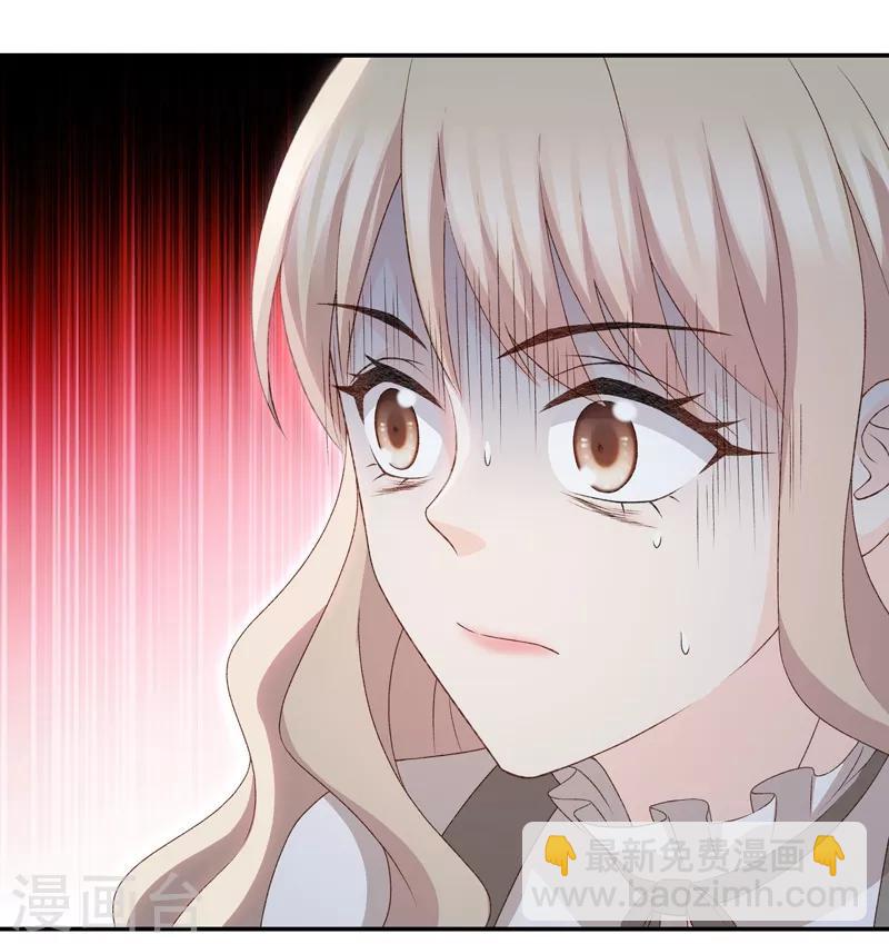 第113话 迷雾重重6-第113话
