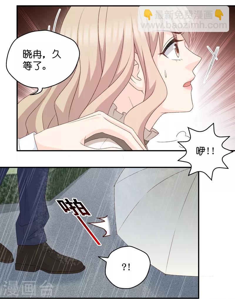 第113话 迷雾重重6-第113话