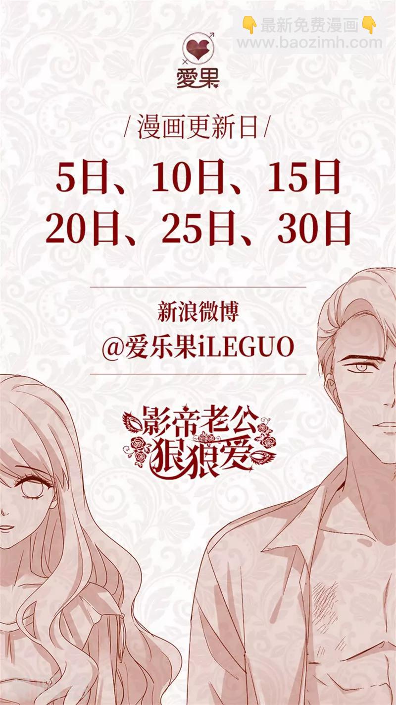 第113话 迷雾重重6-第113话
