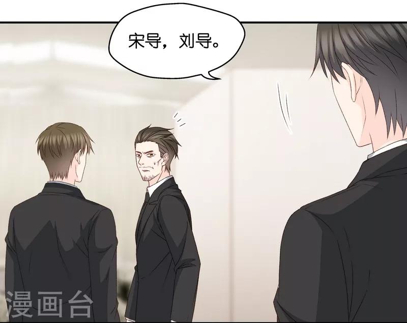 第117话 迷雾重重10-第117话