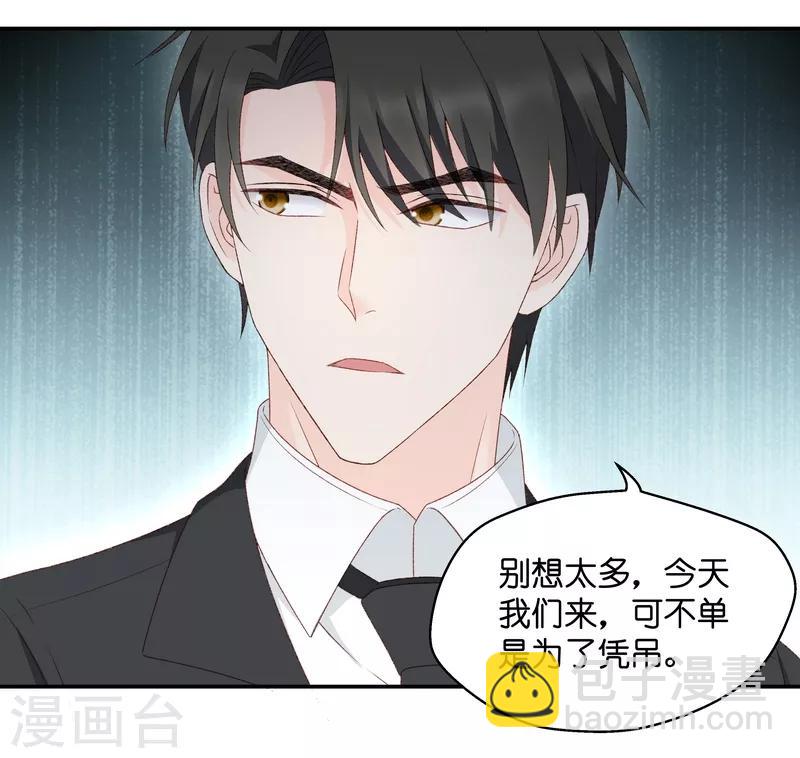 第117话 迷雾重重10-第117话