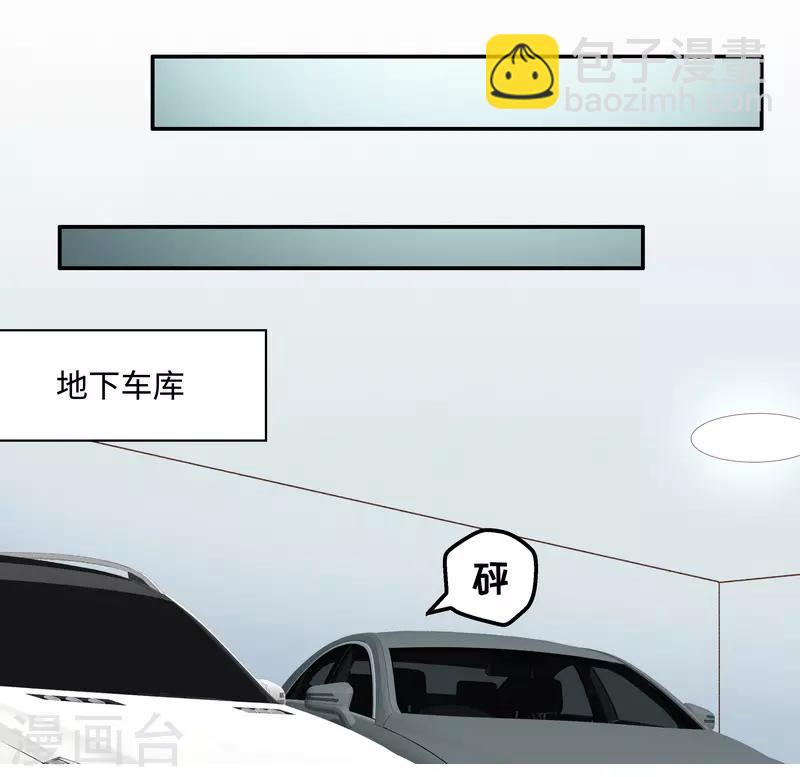 第119话 惊天破日2-第119话