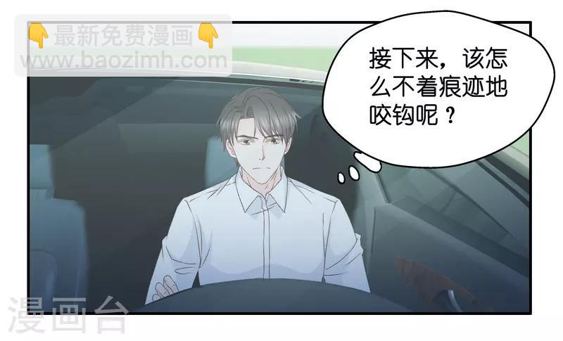第119话 惊天破日2-第119话