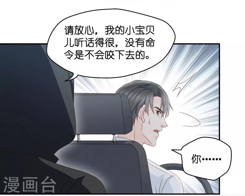 第119话 惊天破日2-第119话
