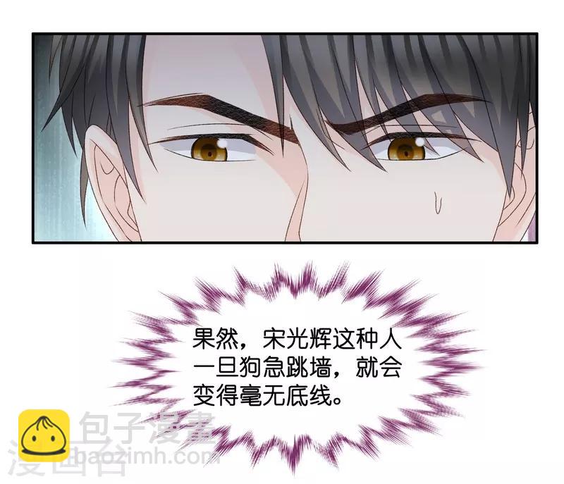 第119话 惊天破日2-第119话