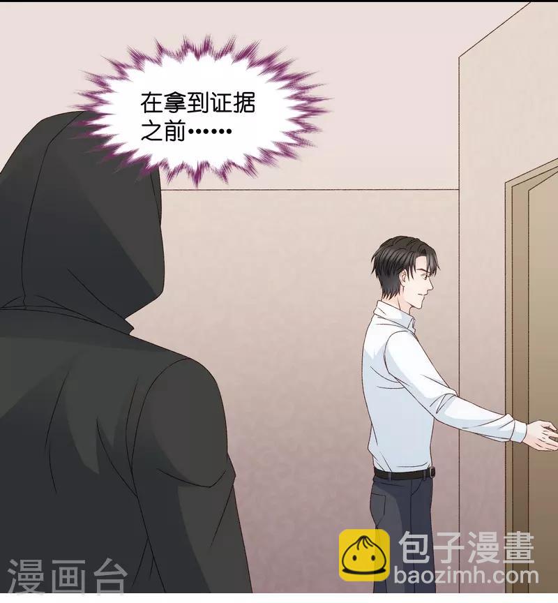 第119话 惊天破日2-第119话