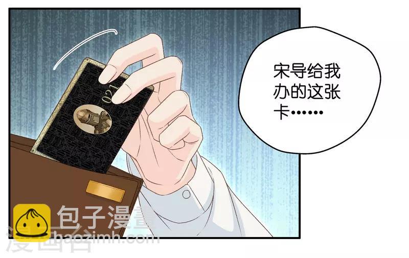 第119话 惊天破日2-第119话
