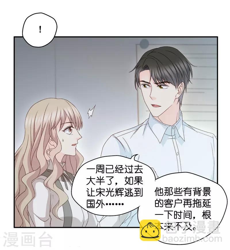第119话 惊天破日2-第119话