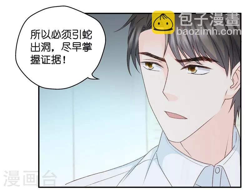 第119话 惊天破日2-第119话