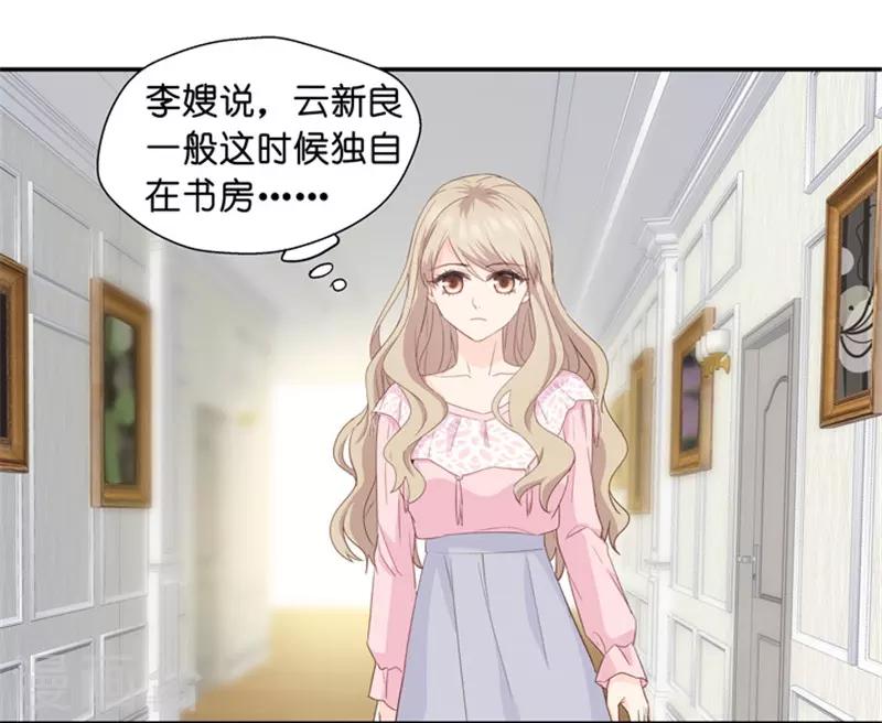 第13话 试镜，悬了？-第13话