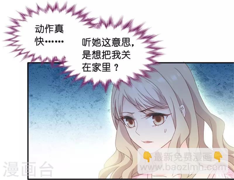 第13话 试镜，悬了？-第13话