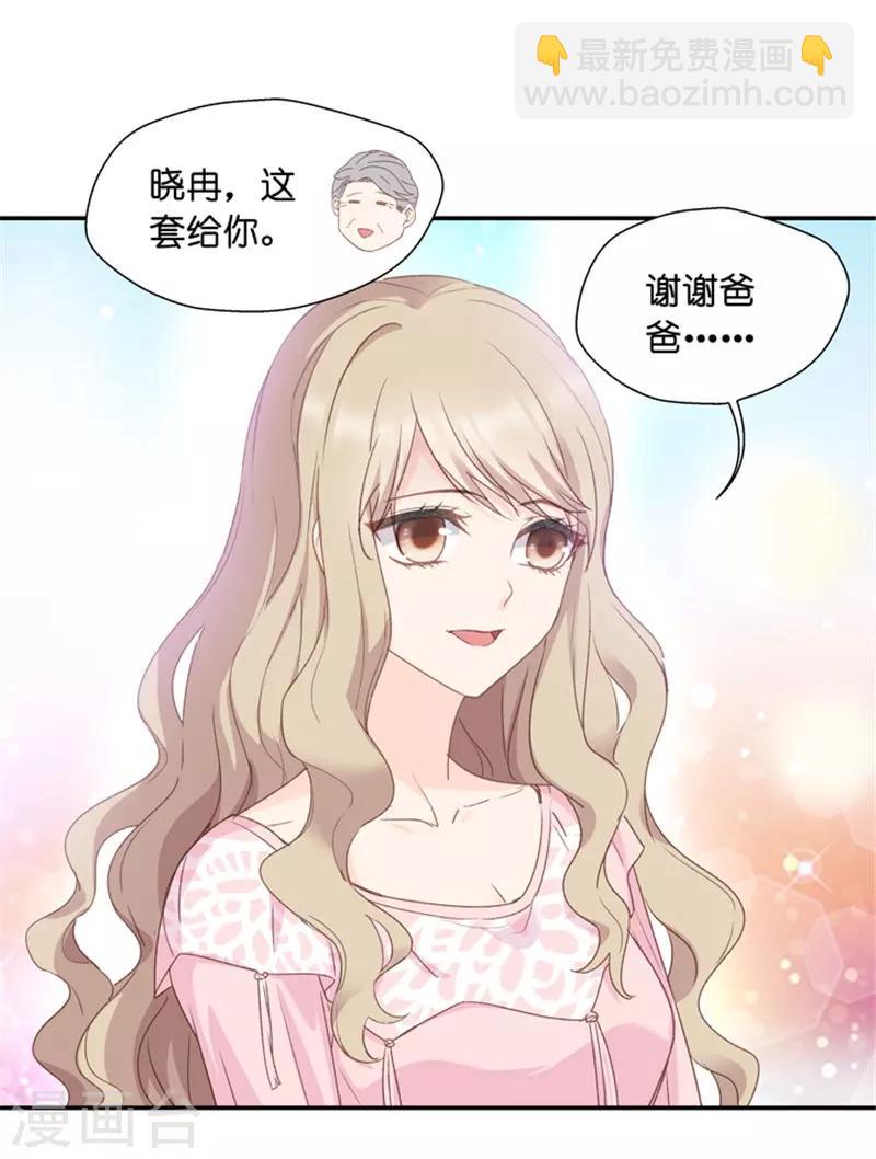 第13话 试镜，悬了？-第13话