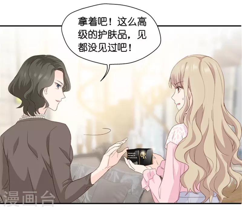 第13话 试镜，悬了？-第13话