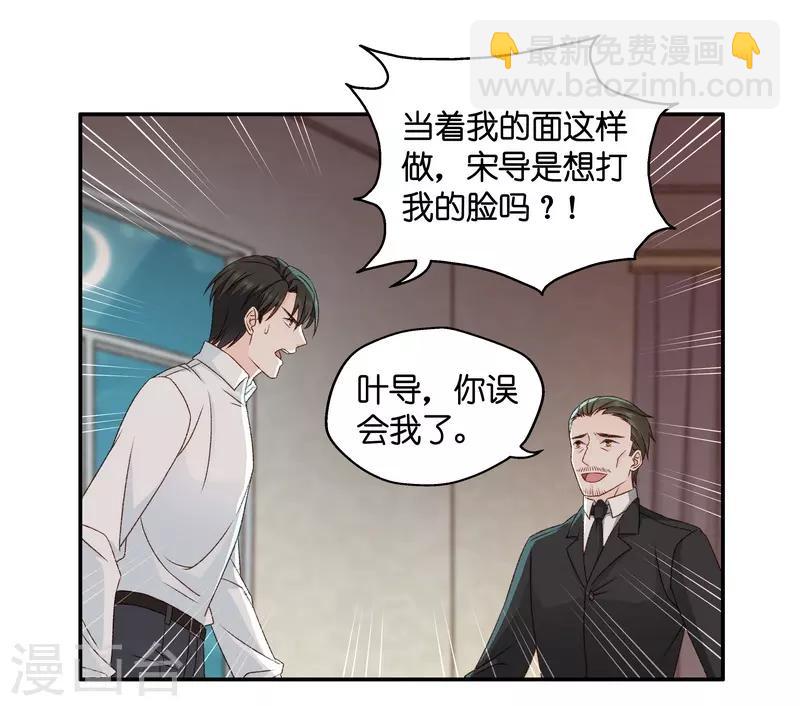 第121话 惊天破日4-第121话