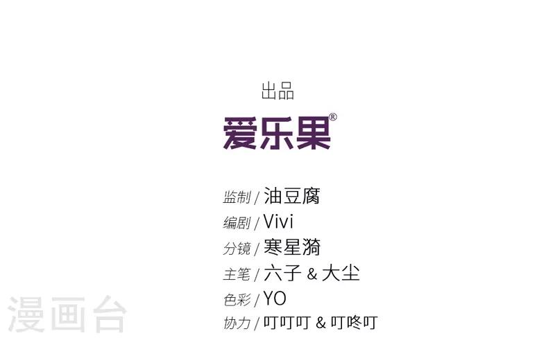第121话 惊天破日4-第121话