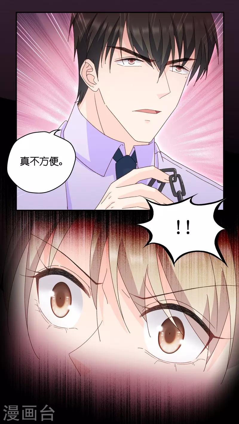 第121话 惊天破日4-第121话