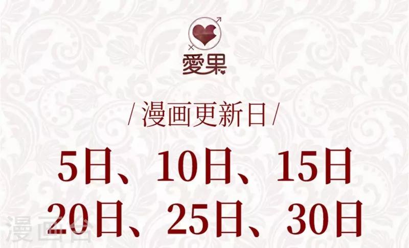 第121话 惊天破日4-第121话