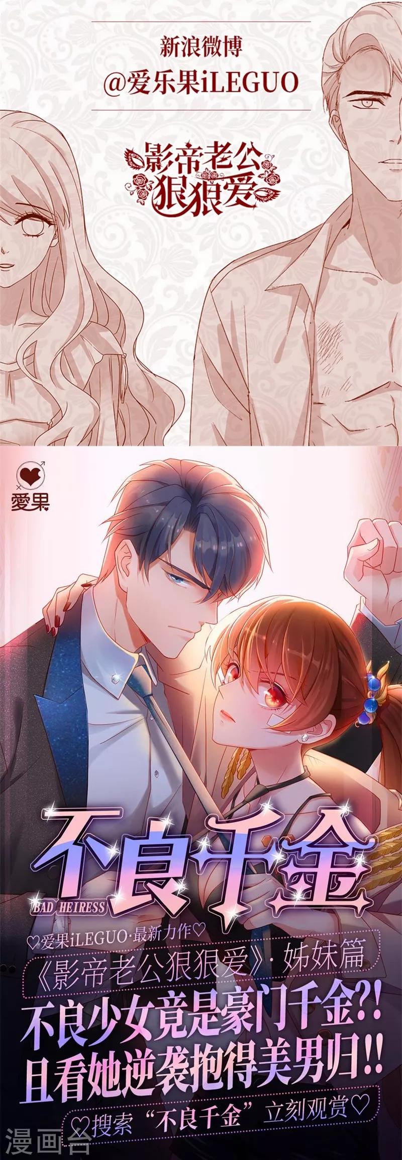 第121话 惊天破日4-第121话
