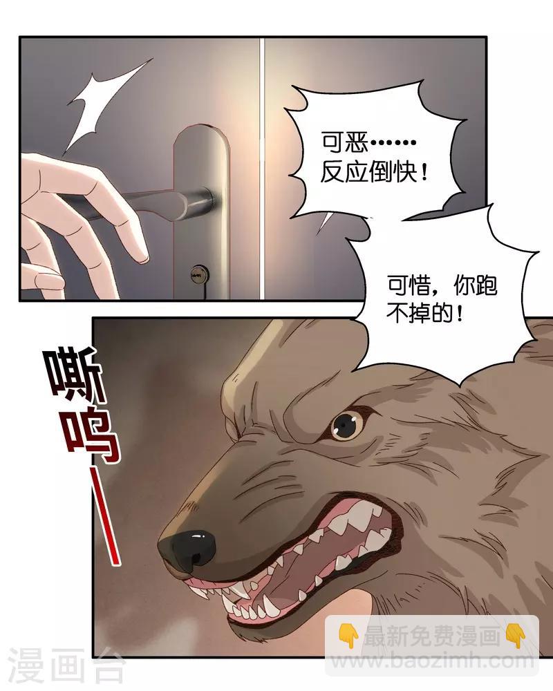 第123话 惊天破日6-第123话