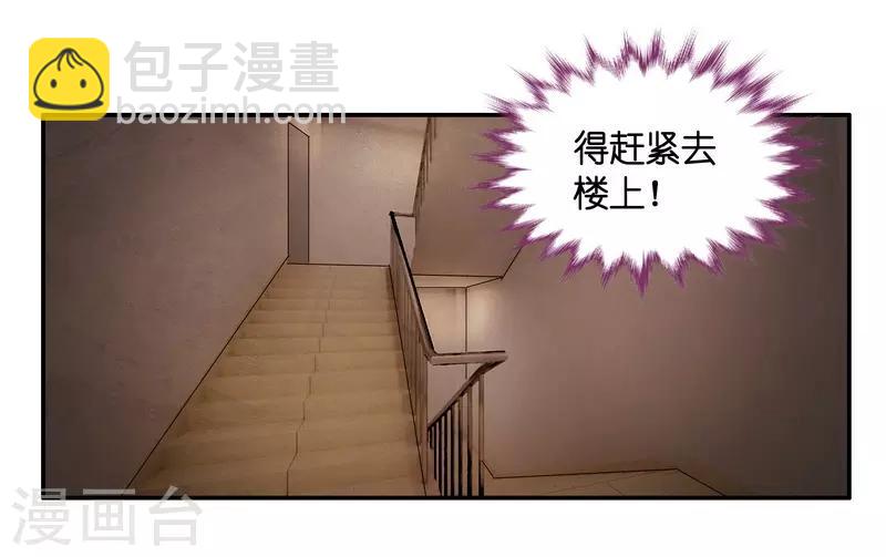 第123话 惊天破日6-第123话