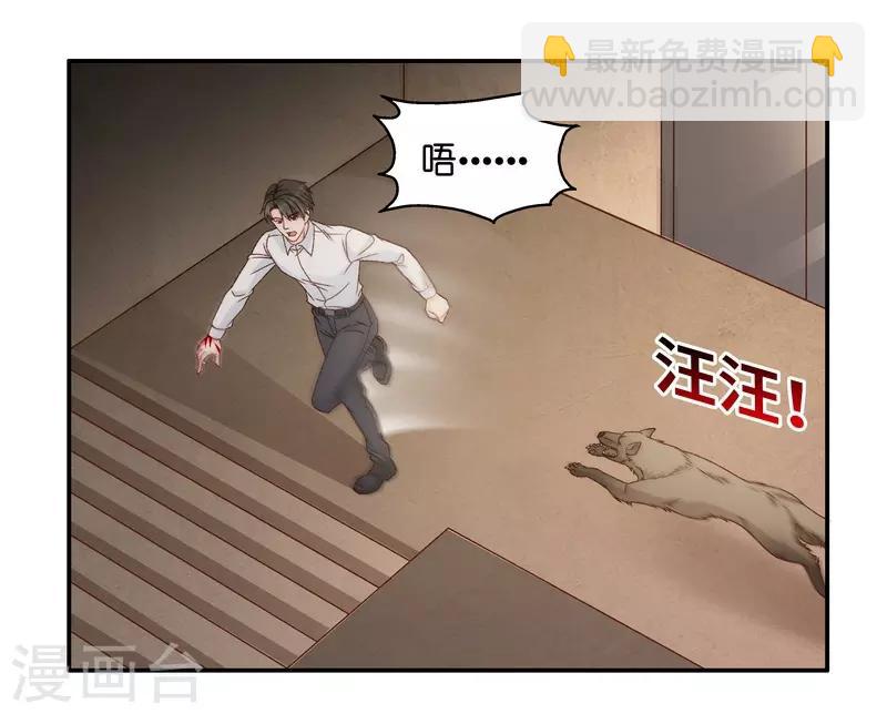 第123话 惊天破日6-第123话