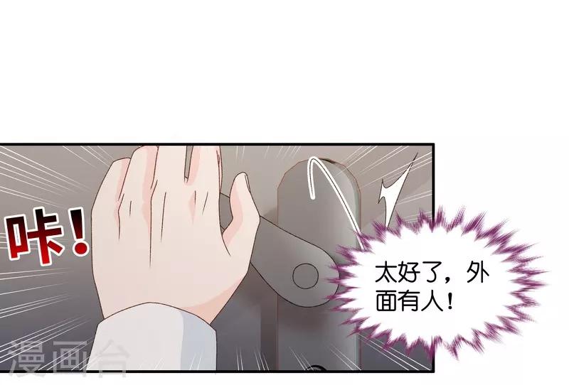 第123话 惊天破日6-第123话