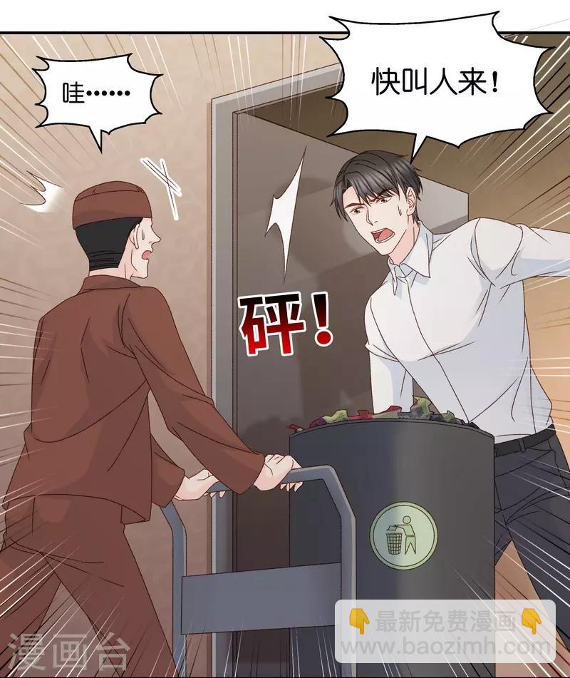 第123话 惊天破日6-第123话