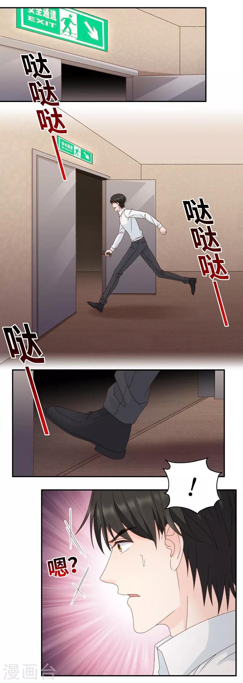 第123话 惊天破日6-第123话