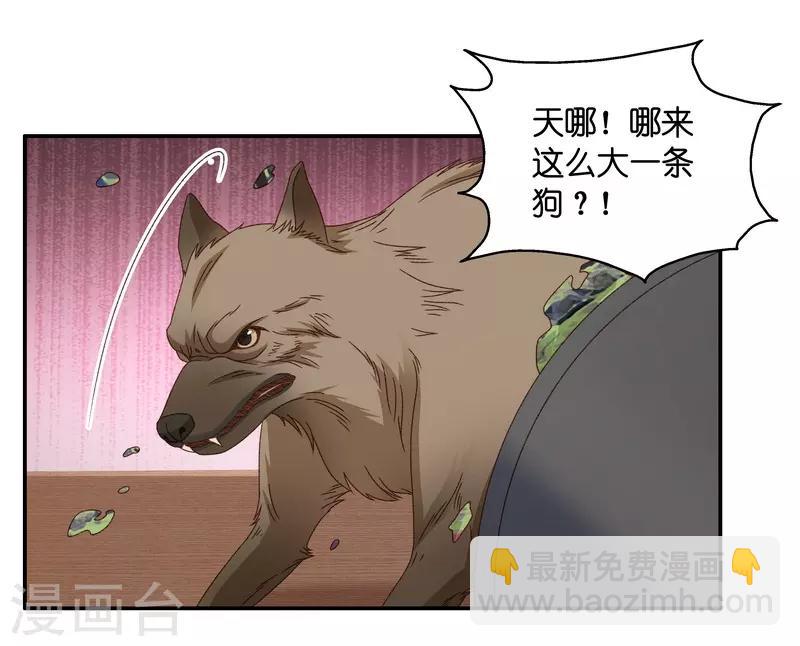 第123话 惊天破日6-第123话