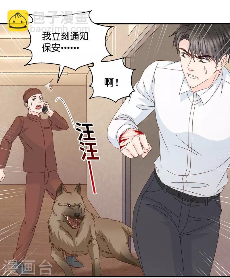 第123话 惊天破日6-第123话