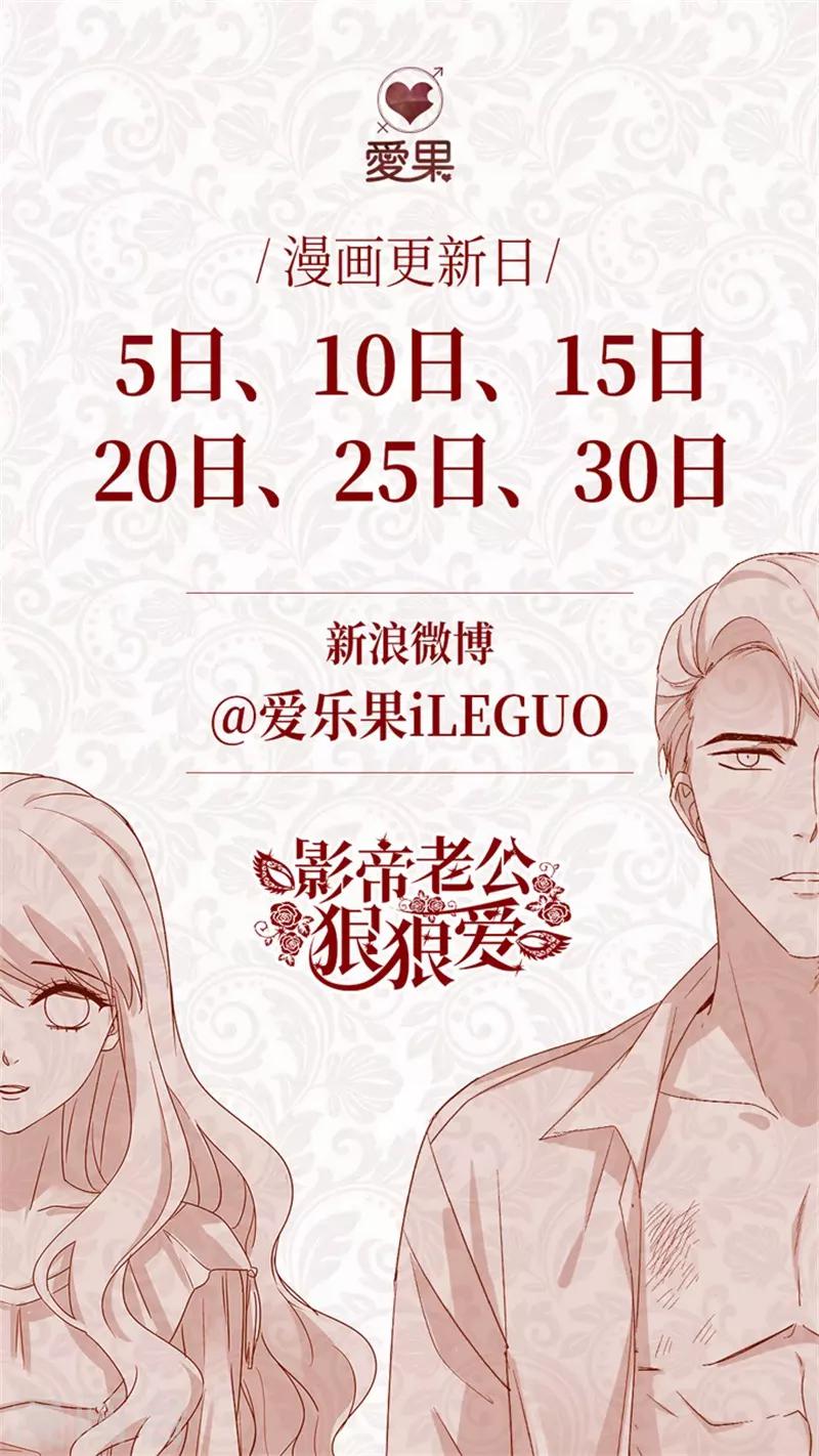 第123话 惊天破日6-第123话