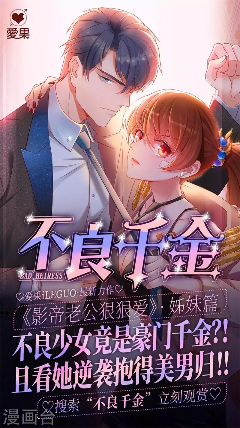 第123话 惊天破日6-第123话