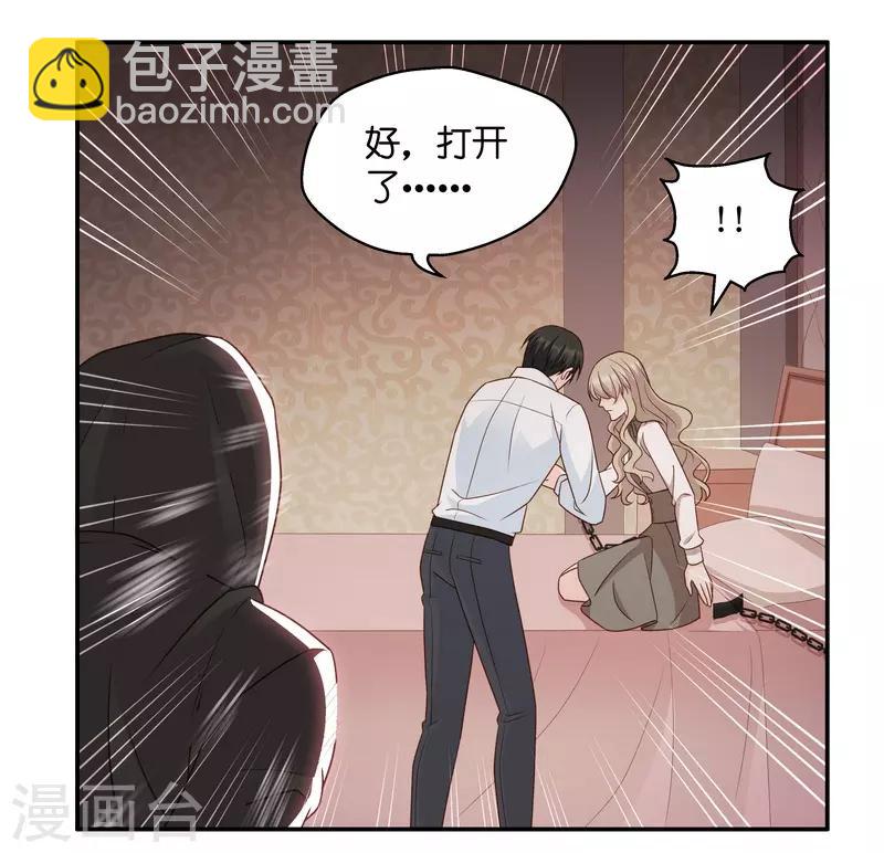 第125话 惊天破日8-第125话