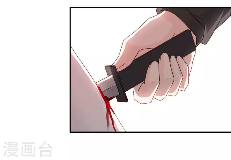 第125话 惊天破日8-第125话