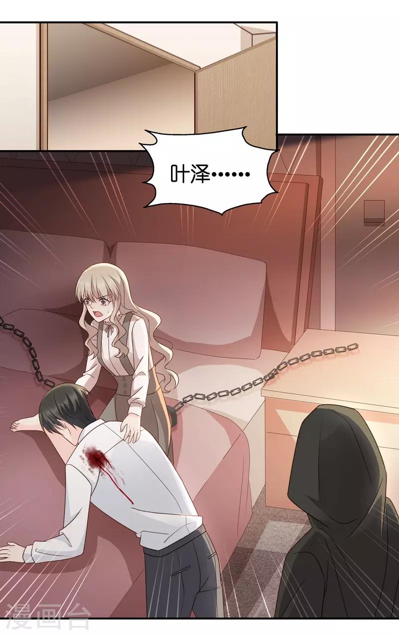 第125话 惊天破日8-第125话