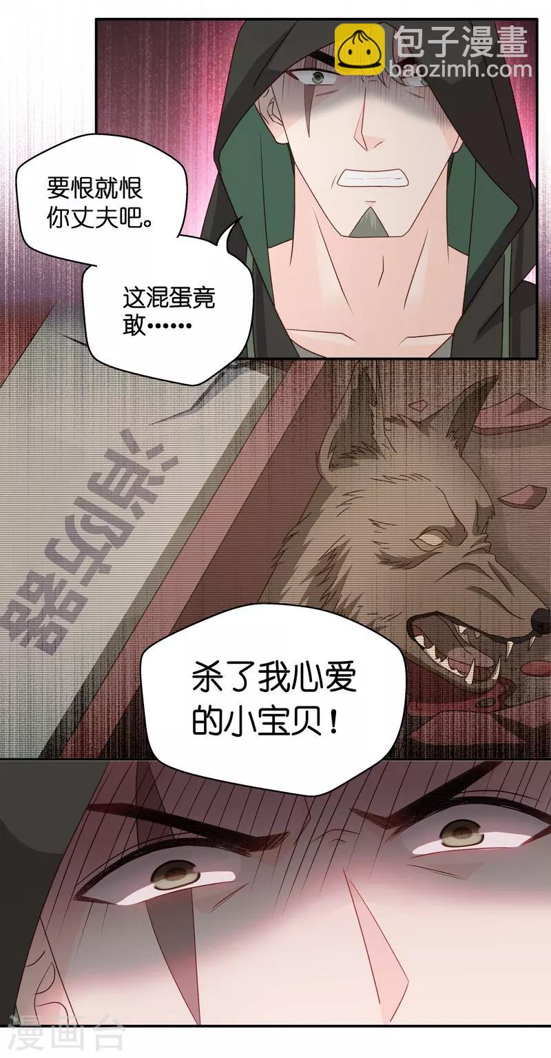 第125话 惊天破日8-第125话