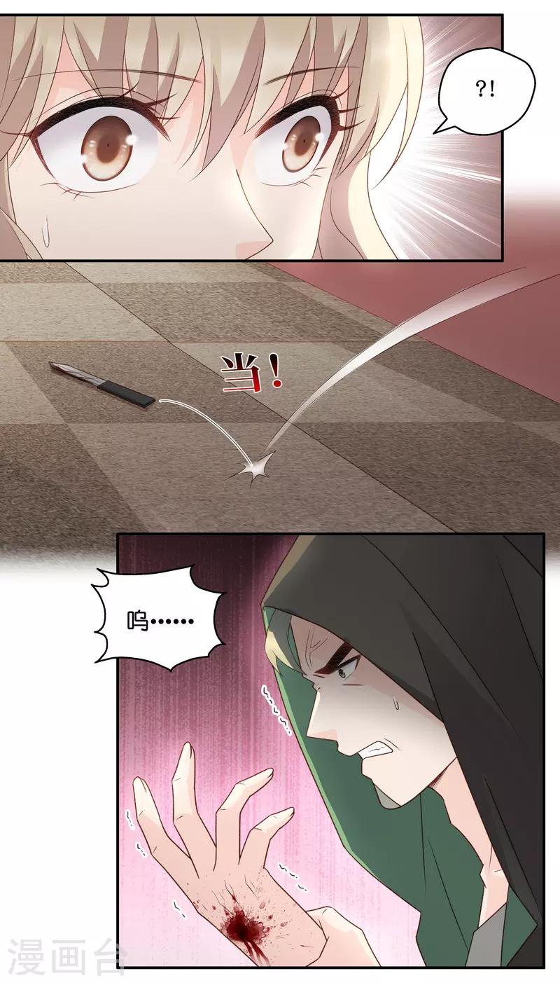 第125话 惊天破日8-第125话